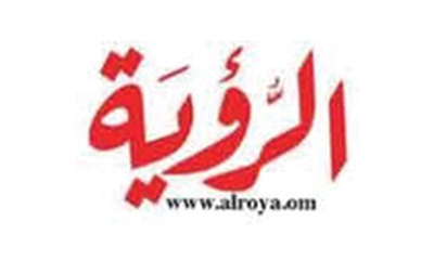Al Roya