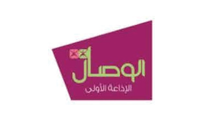Al Wisal Radio